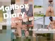 MAILBOXDIARY - FIRST TIME à¸à¸²à¸à¹à¸­à¸à¸à¸µ 1 OUTDOOR à¸à¸£à¸±à¹à¸à¹à¸£à¸ EP.2