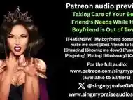 Taking Care of Your Best Friend''s Needs While Her Boyfriend is Out of Town audio preview
